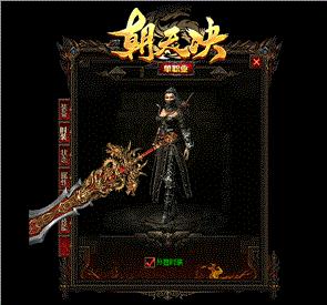 天龙八部私服辅助 aeb